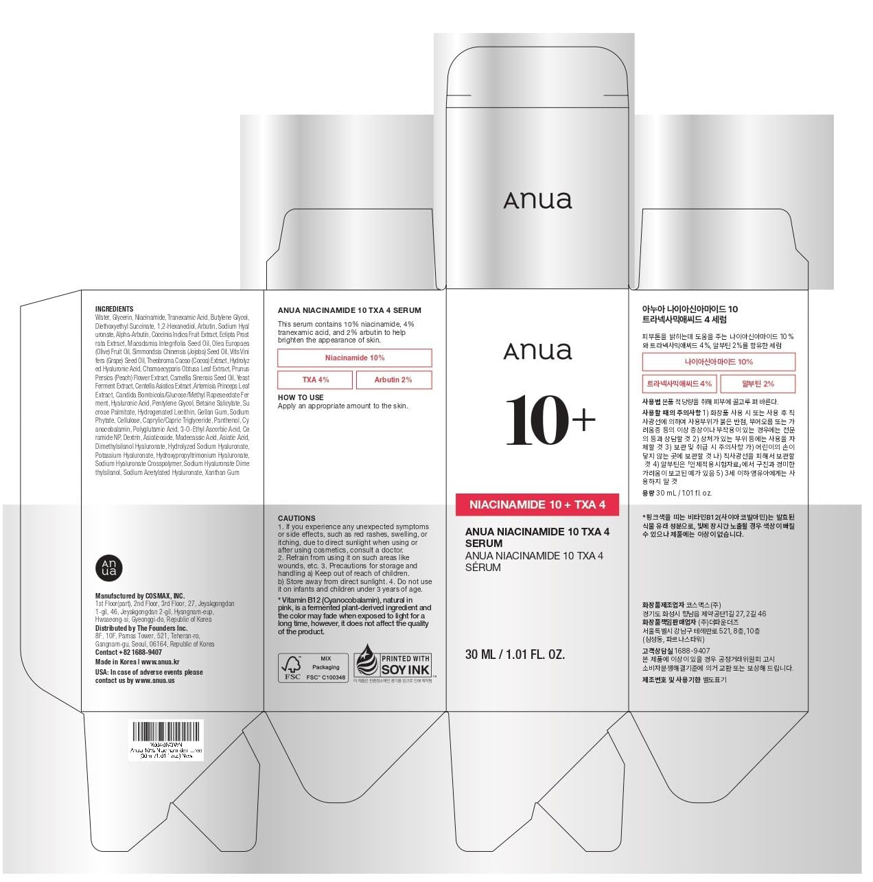 Niacinamide 10 + TXA 4 Serum, Dark Spot Care, Hyaluronic Acid, Tranexamic Acid, Lightweight & Hydrating All-In-One Daily Facial Serum for Glass Skin, Korean Skincare, 1.01 Fl.Oz