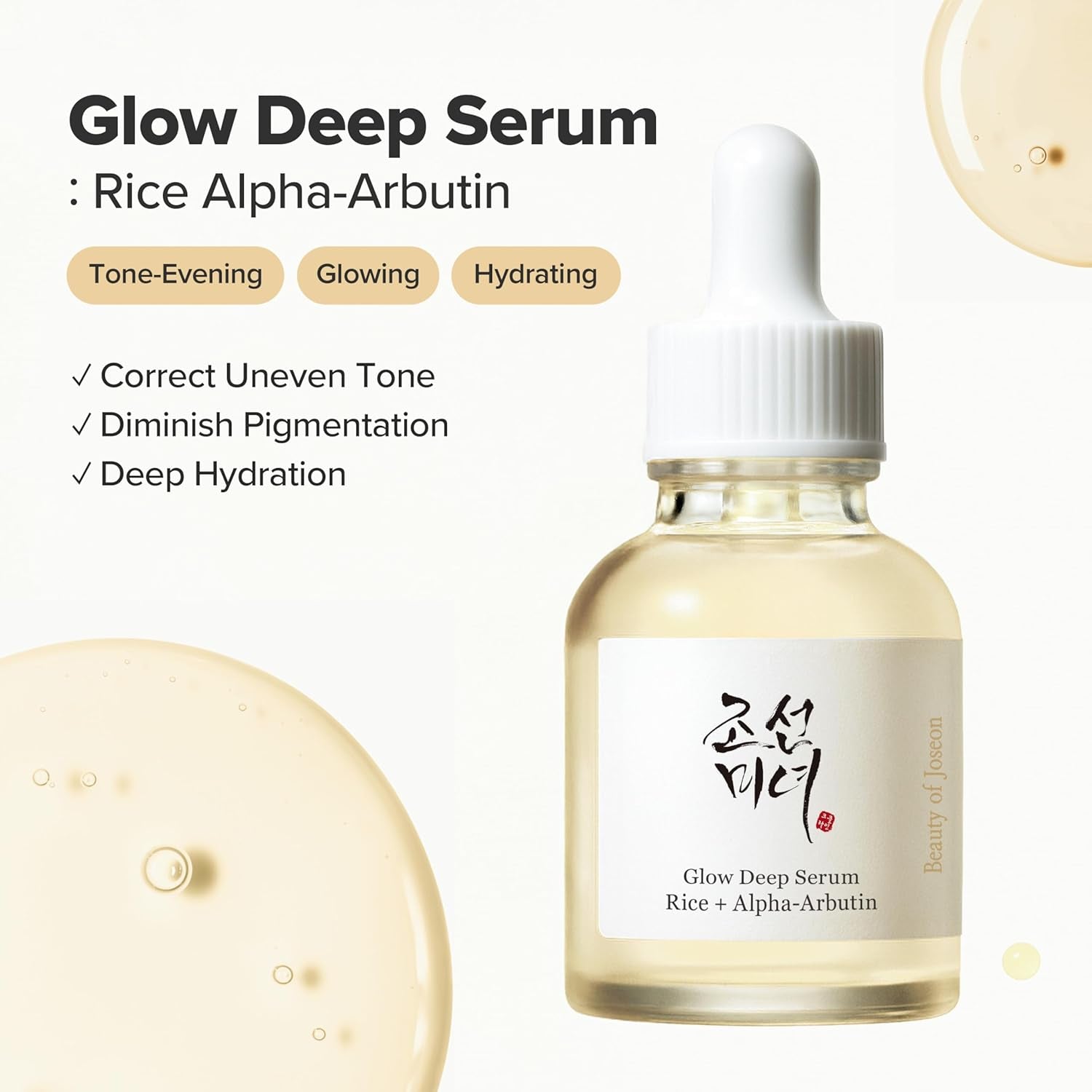 Glow Deep Serum with Rice and Alpha-Arbutin (30ml) & Dynasty Cream Hydrating Face Moisturizer (50ml) - Premium Korean Skincare Set